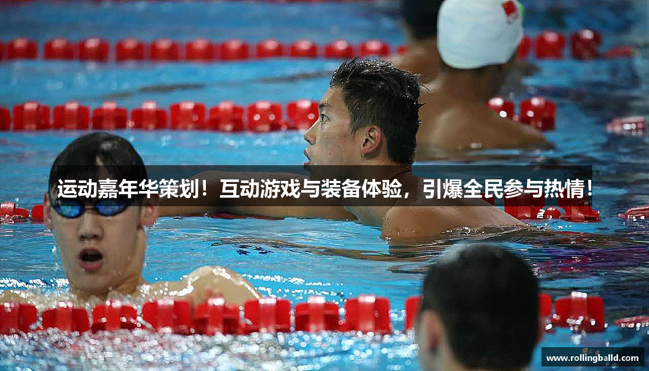 十大滚球平台入口