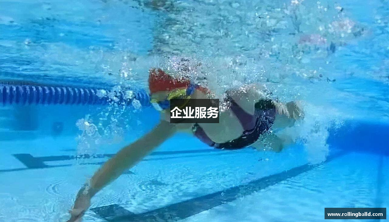 企业服务